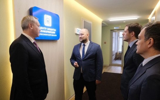 Новый центр кибербезопасности помогает защищать социально значимые информресурсы региона от хакерских атак
